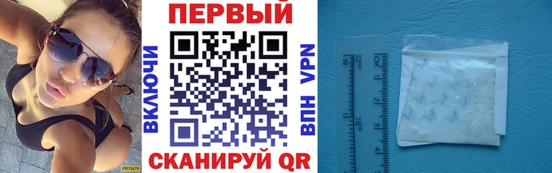 наркотики  Керчь  Амфетамин Розовый 