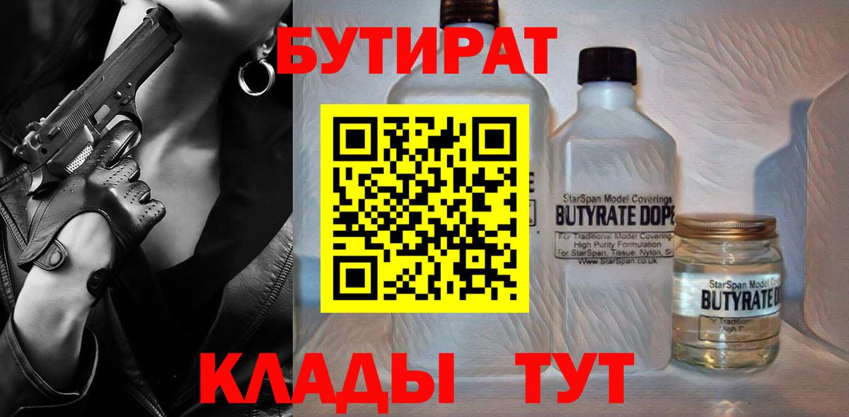 МЕФ   Гашиш  Гашиш  Керчь  COCAIN  Лсд 25  Вход с VPN  Конопля 