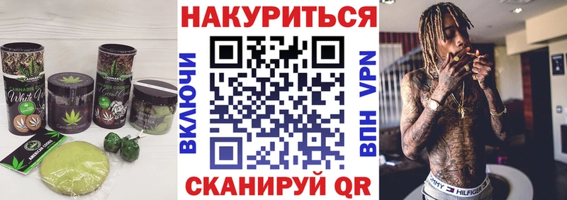 Cannafood марихуана  Керчь 