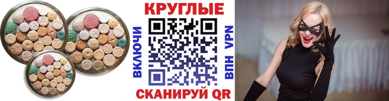 ЭКСТАЗИ louis Vuitton  Керчь 