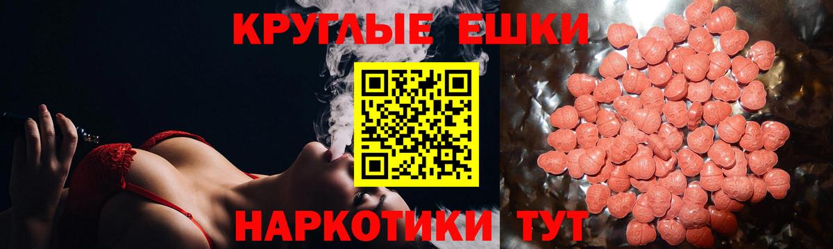 Керчь  Экстази 99%  Экстази VHQ  Вход с VPN 