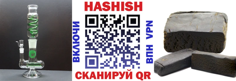 ГАШИШ hashish  Керчь 