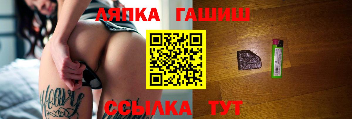 ГАШ Cannabis Керчь
