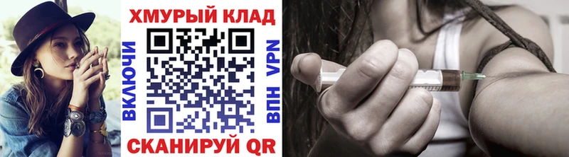 Героин хмурый  Керчь 