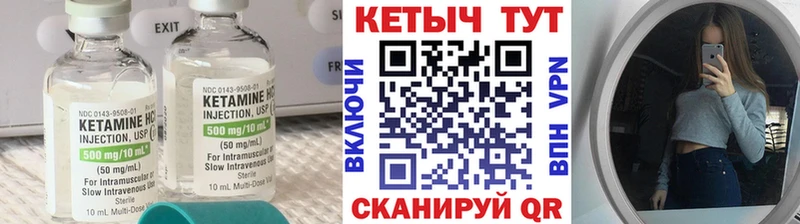 Кетамин ketamine  наркота  Керчь 
