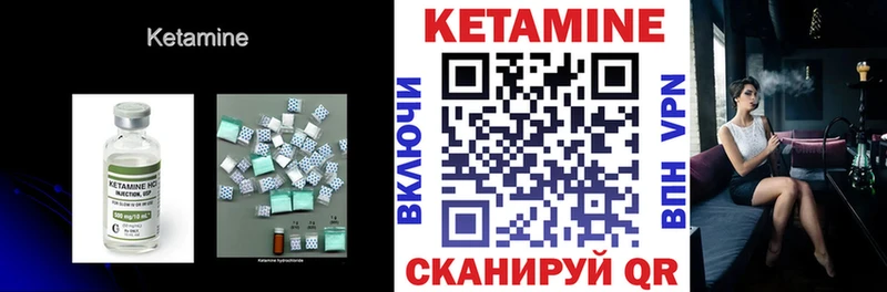 Кетамин ketamine Керчь