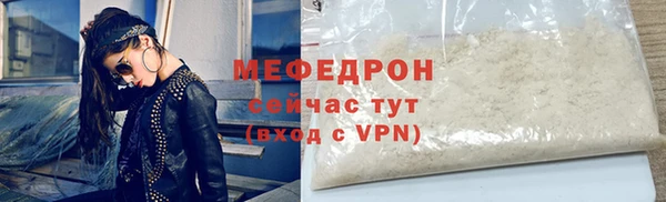мефедрон Аркадак