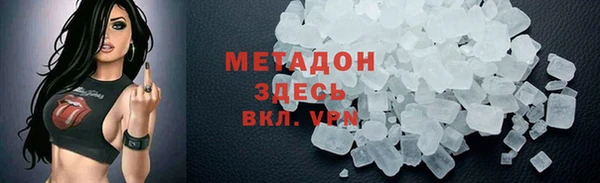 mix Абаза