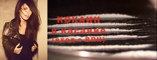 мяу мяу мука Абинск