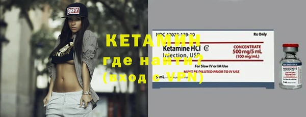 гидра Алексин