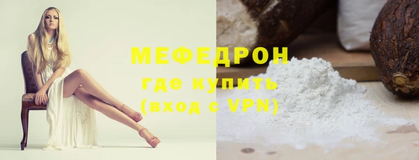 mix Абаза