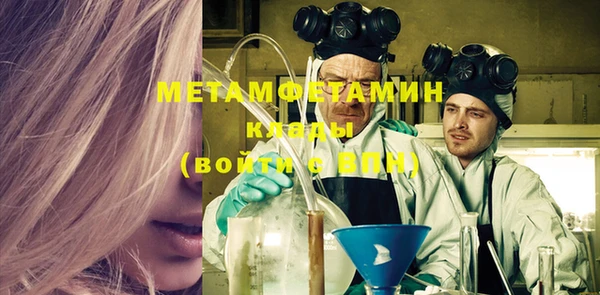 mix Абаза