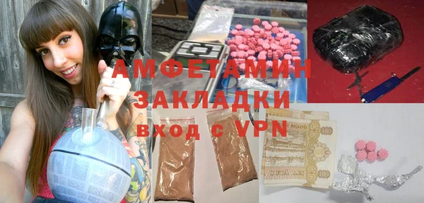 mix Абаза