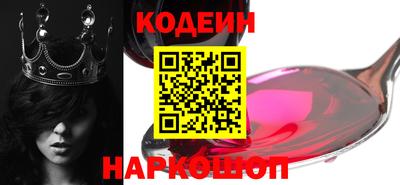 винт Краснодар