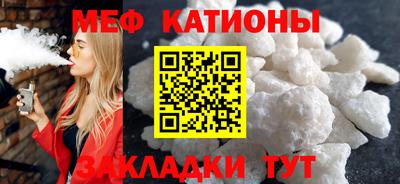 винт Краснодар