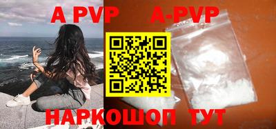 винт Краснодар