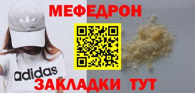 эйфоретик Краснокаменск
