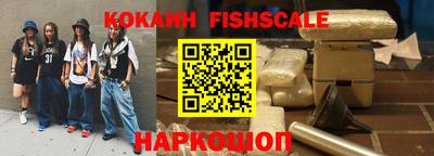 винт Краснодар