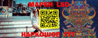 эйфоретик Краснокаменск