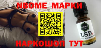 метадон Краснознаменск