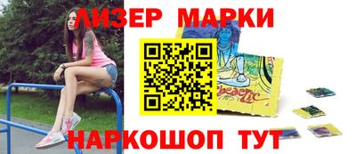 эйфоретик Краснокаменск