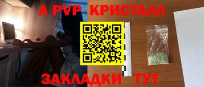 винт Краснодар