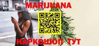 эйфоретик Краснокаменск