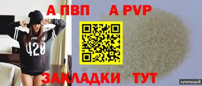 метадон Краснознаменск
