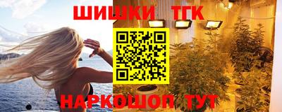 винт Краснодар