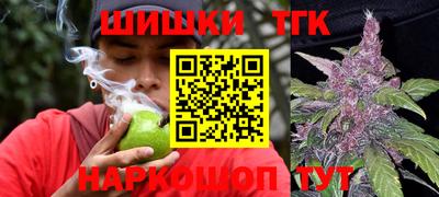 винт Краснодар