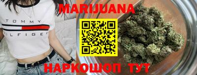 эйфоретик Краснокаменск