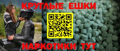 эйфоретик Краснокаменск