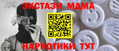 винт Краснодар