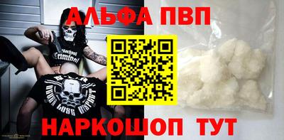 эйфоретик Краснокаменск