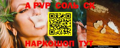 метадон Краснознаменск