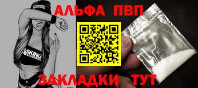 винт Краснодар
