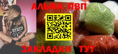 эйфоретик Краснокаменск