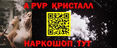 винт Краснодар