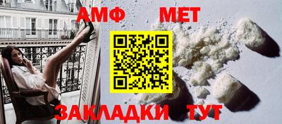 эйфоретик Краснокаменск