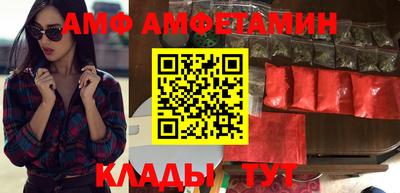 эйфоретик Краснокаменск