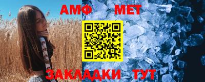 эйфоретик Краснокаменск