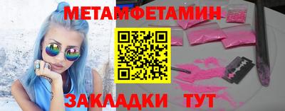метадон Краснознаменск