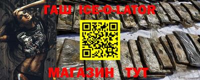 эйфоретик Краснокаменск