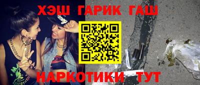 эйфоретик Краснокаменск