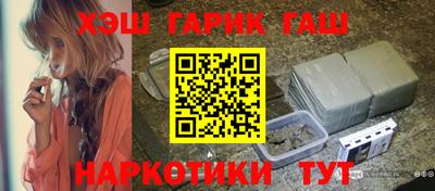 эйфоретик Краснокаменск