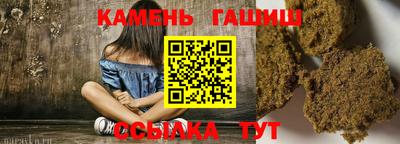 эйфоретик Краснокаменск