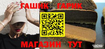винт Краснодар