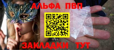 метадон Краснознаменск