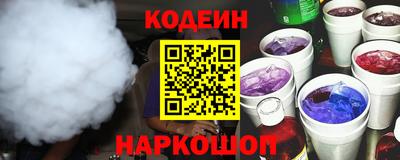 винт Краснодар