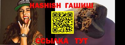 эйфоретик Краснокаменск